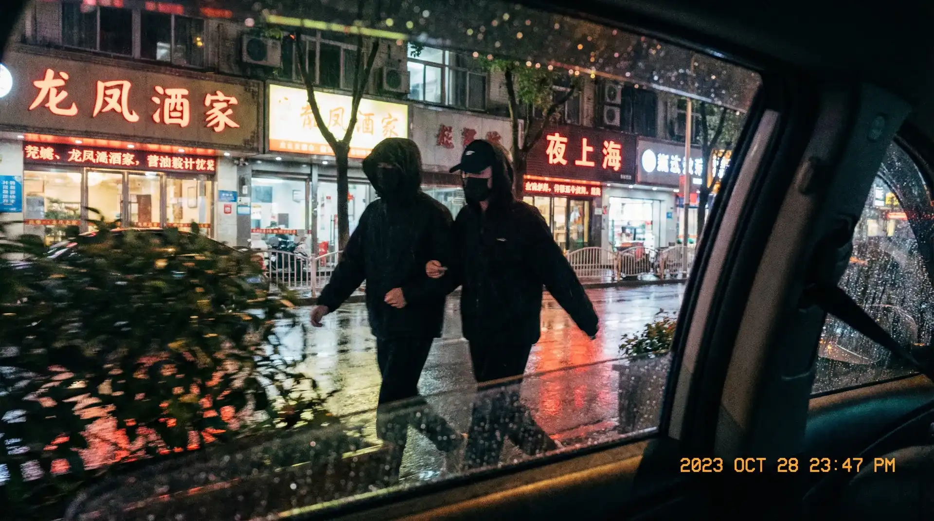 凤凰娱乐网址 - 顶流明星深夜密会现场抓拍照片